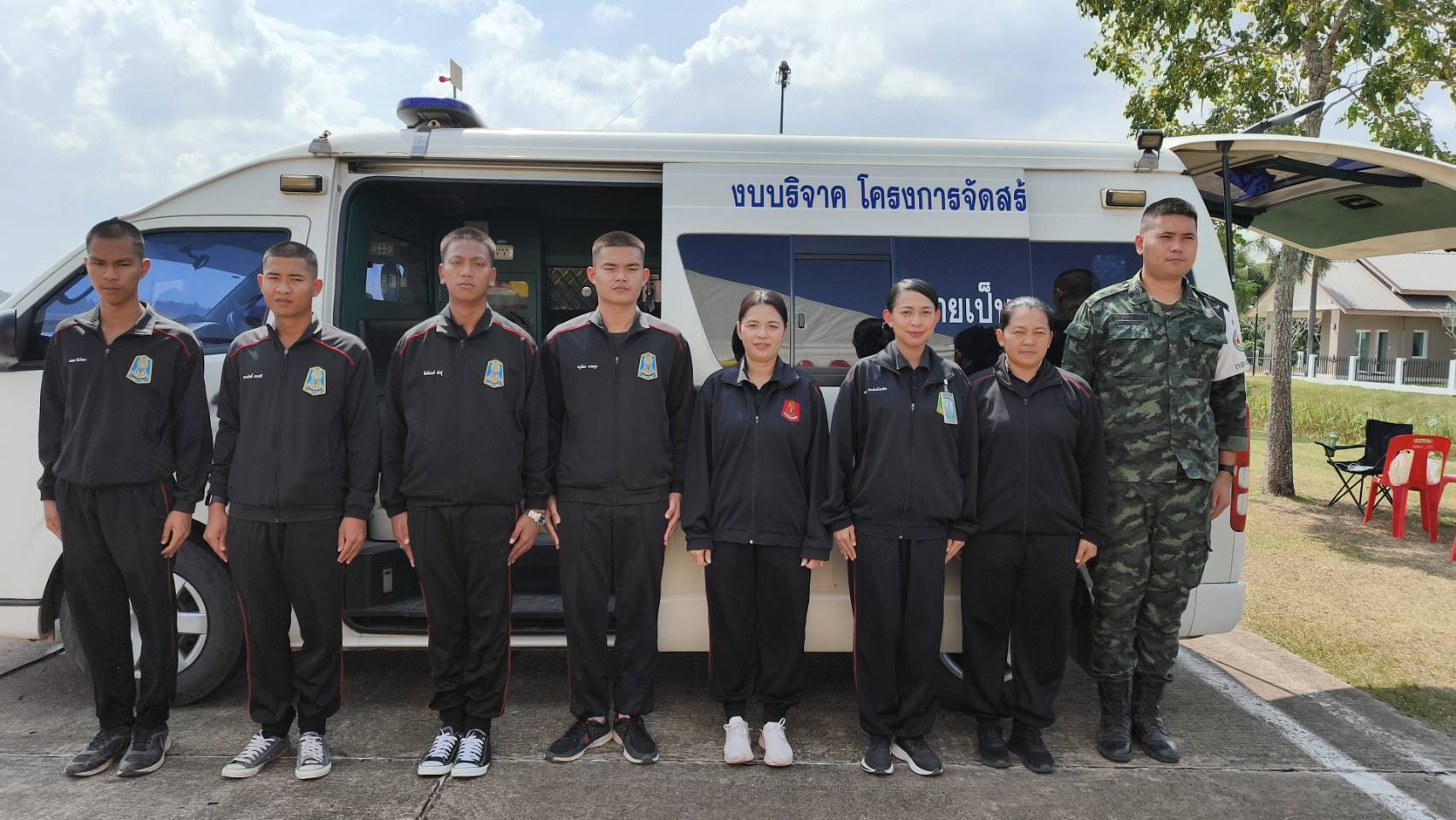 ชุดปฐมพยาบาลปฐมพยาบาลพิธีสวนสนามและพิธีกระทำสัตย์ปฏิญาณตนต่อธงชัยเฉลิมพลเนื่องในวันกองทัพไทย