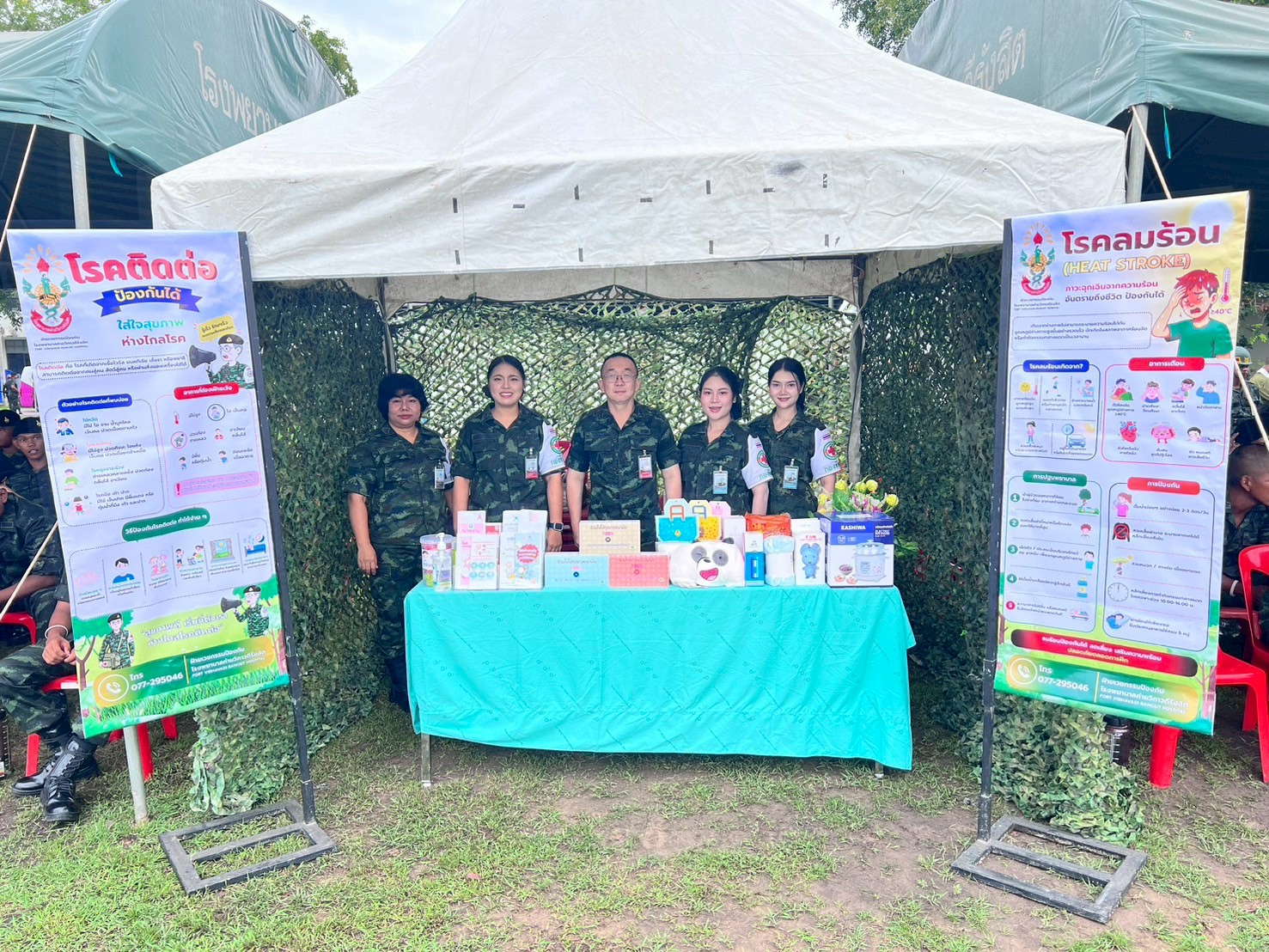 OPEN HOUSE เปิดบ้านทหารใหม่ผลัดที่ 1/69